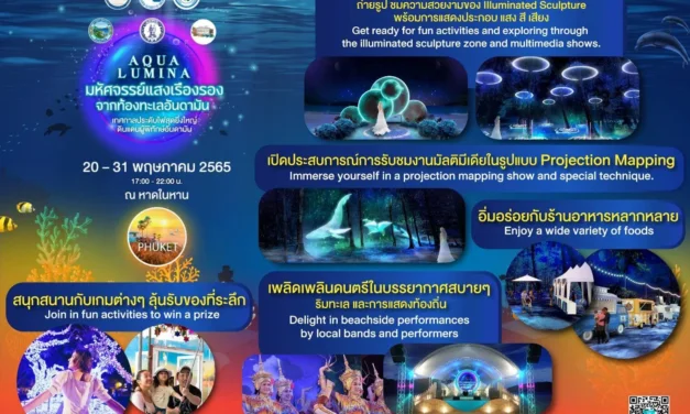 Le plus grand festival de lumière de Thaïlande se dirige vers Phuket